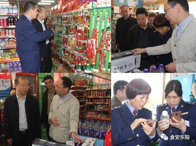 大調研 | 市領導帶隊走訪調研推動省級食品安全市創建