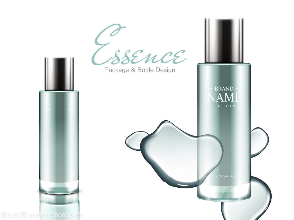 蔚藍的化妝品瓶