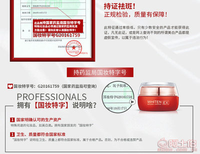 【夢希藍美白祛斑霜護膚品補水保濕淡斑化妝品廠家生產(chǎn)MXL3396正常規(guī)格