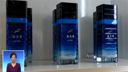 上新了！朝鮮美妝“銀河水”獲多國青睞，時尚與護膚的跨界融合